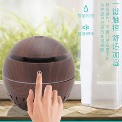 Recommend Wood grain humidifier explosion colorful aromatherapy us