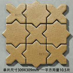 Rapid delivery Cross Star Clay Retro Handmade Brick Mosaic South France Dressing Room Anti-Slip Floor Tiles Antique Matt Surface