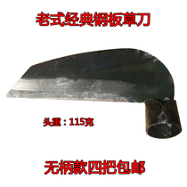 Long-handled sickle hatchet greening mowing weeding chive cutting machete agricultural cutting wheat cutting weeding cheap knife rice cutting sickle