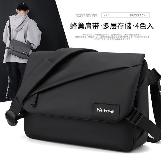 Men's bag b one-shoulder crossbody bag casual simple functional bag commuting bag cross bag men's bag hanging bag trendy
Men's bag b one-shoulder crossbody bag casual simple functional bag commuting bag cross bag men's bag hanging bag trendy