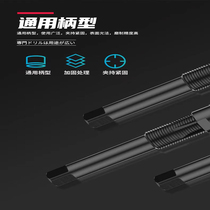 High-speed steel adjustable hand reamer high-precision straight handle manual reamer 15 25-17 54-64