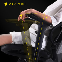 Xiaoqi X5 Ergonomic Gaming Chair College Student Computer Chair Sedentary Comfortable Mechanical Gaming Chair Full Net