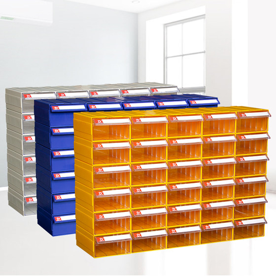 Parts box Tool cabinet New material classification Material box Screw Plastic box Storage box Drawer component box Free shipping
Parts box Tool cabinet New material classification Material box Screw Plastic box Storage box Drawer component box Free shipping