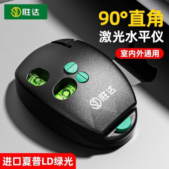 SHENGDA 90도 전자 우익 수준지면 잉크 버킷 자동 라인 장비 X-Projector 녹색 외부 SHENGDA 90도 전자 우익 수준지면 잉크 버킷 자동 라인 장비 X-Projector 녹색 외부