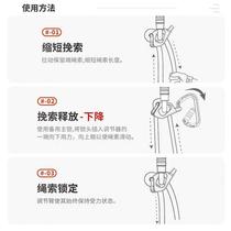 Xinda oxtail adjustable release anchor p-point climbing rock climbing up and down removable rope adjuster block installation