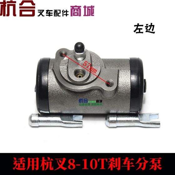 Forklift accessories sub-pump 8-10T/ton A80 brake sub-pump Brake sub-pump Brake sub-pump Brake pump Suitable forks
Forklift accessories sub-pump 8-10T/ton A80 brake sub-pump Brake sub-pump Brake sub-pump Brake pump Suitable forks