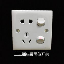 Sufa old-fashioned finger switch socket household concealed 86-type five-hole socket panel porous wall switch panel