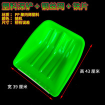 Extremely fast plastic shovel tempered plastic shovel thickened plastic shovel head snow shovel rubber shovel large wooden shovel large agricultural shovel