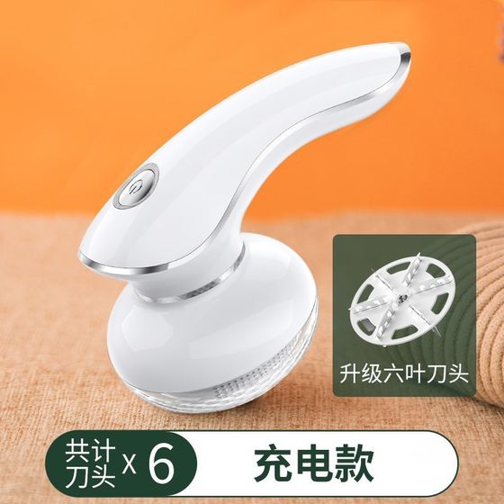 Hair handing over cardigan shaving electric ball shaving artifact ball removal device hair removal device hair removal device shaving device hair shaving device clothes Hair handing over cardigan shaving electric ball shaving artifact ball removal device hair removal device hair removal device shaving device hair shaving device clothes