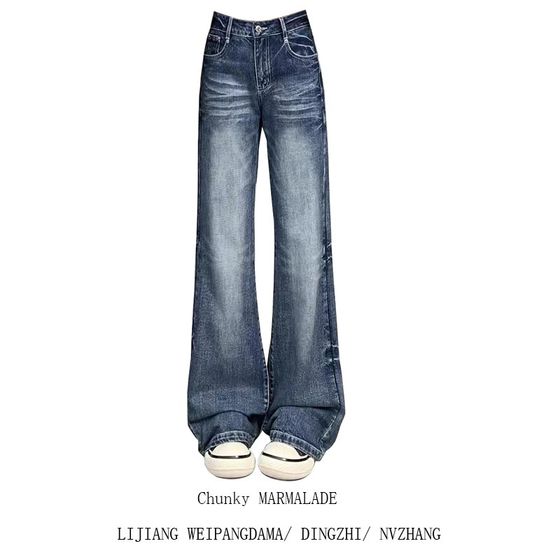 Large size American retro high waist slightly flared jeans for women with high street design loose and slimming wide-leg floor trousers
Large size American retro high waist slightly flared jeans for women with high street design loose and slimming wide-leg floor trousers