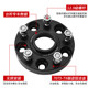 Haval H6 황제 Fox M Bora Reiz Civic Highlander RAV4 수정 휠 플랜지 넓은 패드 Haval H6 황제 Fox M Bora Reiz Civic Highlander RAV4 수정 휠 플랜지 넓은 패드