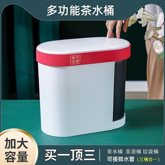 차 버킷 플라스틱 E 가정용 건조 및 젖은 분리 쓰레기통을 누르면 부엌 폐기물 배수 쓰레기통 캔 차 잔류 물 필터 차 버킷 플라스틱 E 가정용 건조 및 젖은 분리 쓰레기통을 누르면 부엌 폐기물 배수 쓰레기통 캔 차 잔류 물 필터