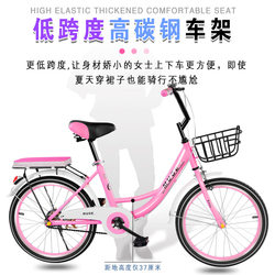 Recommended student bicycle youth lady style lightweight bicycle 20/22/24 inch urban commuting