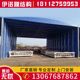 맞춤형 푸시 펄스 천막 이동 가능한 망원경 텐트 Q PENGJIAXING AWENNING Shaoxing Factory Channel Mobile Push-Pull Shed Warehouse 맞춤형 푸시 펄스 천막 이동 가능한 망원경 텐트 Q PENGJIAXING AWENNING Shaoxing Factory Channel Mobile Push-Pull Shed Warehouse