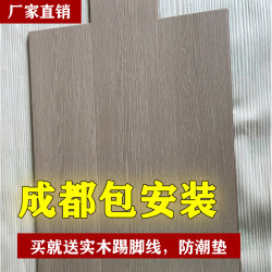 Household laminate flooring composite wood flooring bedroom package installation waterproof and wear-resistant 12mUm factory direct sales commercial