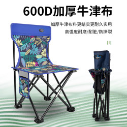 Outdoor folding table and chair set PicniMc camping chair se