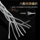 스털링 실버 밸런스 와이어 어댑터 2.5mm 어댑터 4.4mm 2.5mm 어댑터 3.5mm 싱글 엔드 4.4mm ~ 3.5mm 스털링 실버 밸런스 와이어 어댑터 2.5mm 어댑터 4.4mm 2.5mm 어댑터 3.5mm 싱글 엔드 4.4mm ~ 3.5mm