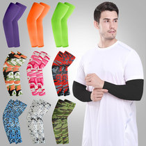 Summer outdoor sun protection sleeves quick-drying breathable polyester ice silk sleeves sports sunshade anti-UV cycling arm guards