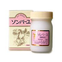 日货批发_日本药师堂cosme大赏殿堂级尊马油