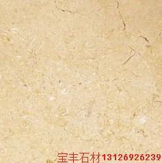 Natural imported stone marble countertop plate Egyptian rice yellow-Taobao