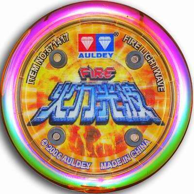 正版奥迪双钻 火力少年王1(溜溜球)悠悠球玩具-火力光波(李非)