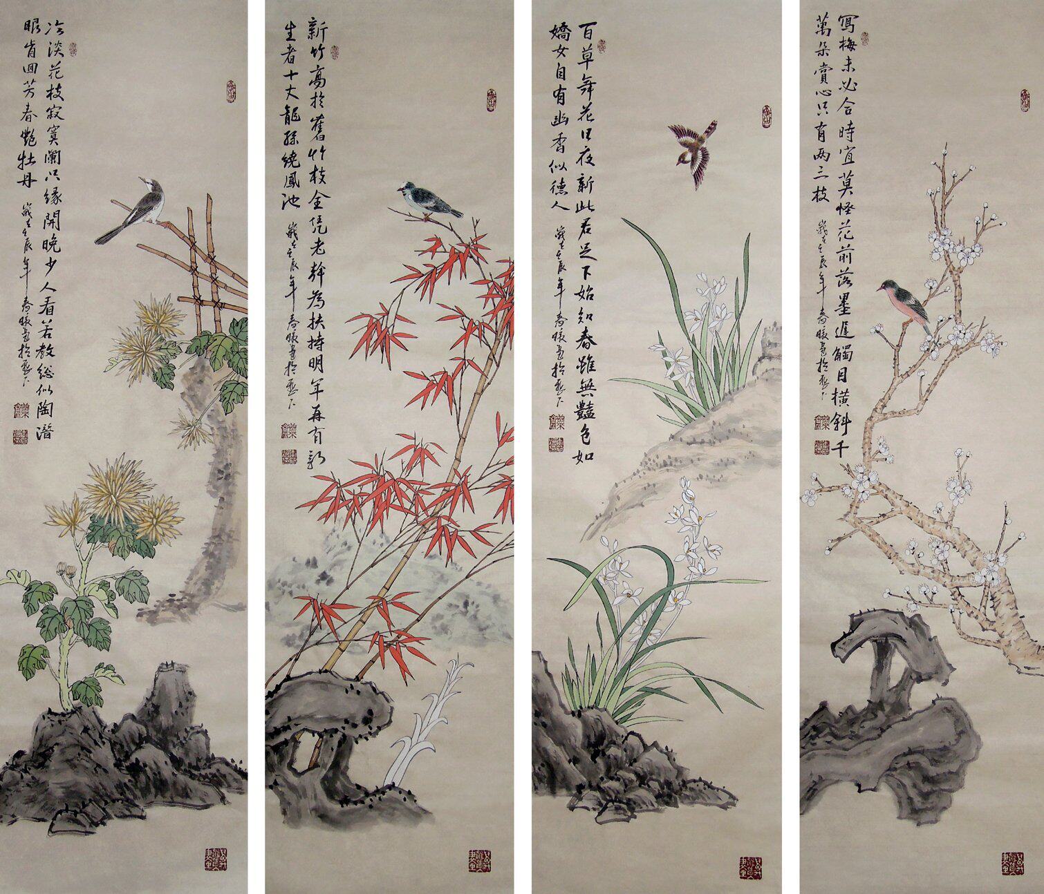 字画】c19865李春暖花鸟国画四条屏.梅兰竹菊(三尺条屏)
