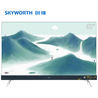 Skyworth/ Skyworth 65H10