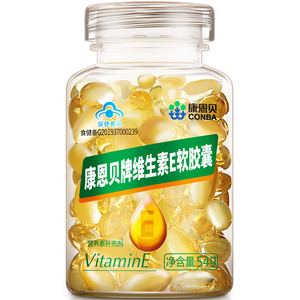 康恩贝维生素e胶囊美容祛斑黄褐斑淡斑延缓衰老抑制皮肤松弛女用