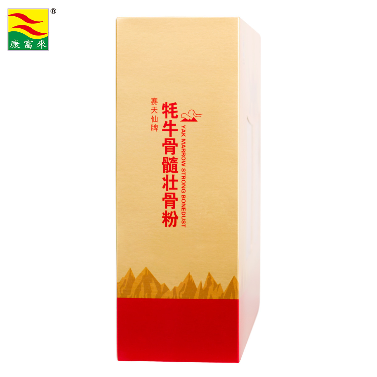the second half price kangfulai saitianxian yak bone marrow bone powder gift box 600g middle-aged and elderly gift