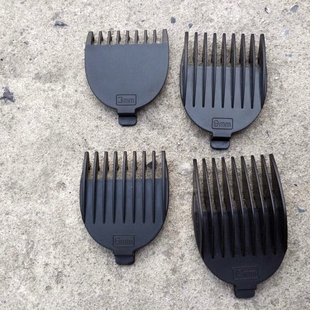 卡尺 飞科fc5806 fc5803 fc5807 fc5805理发器配件 限位梳 卡尺配件