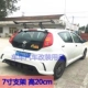 BYD F0 Benben MINI Kai Chen R30 Geely Panda GT đuôi hatchback xe phổ hợp kim nhôm sửa đổi đuôi gió xe ô tô Sopida trên