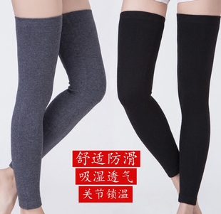 春夏季羊绒护腿过膝袜套男女士羊毛护膝加长保暖空调房老寒腿防寒