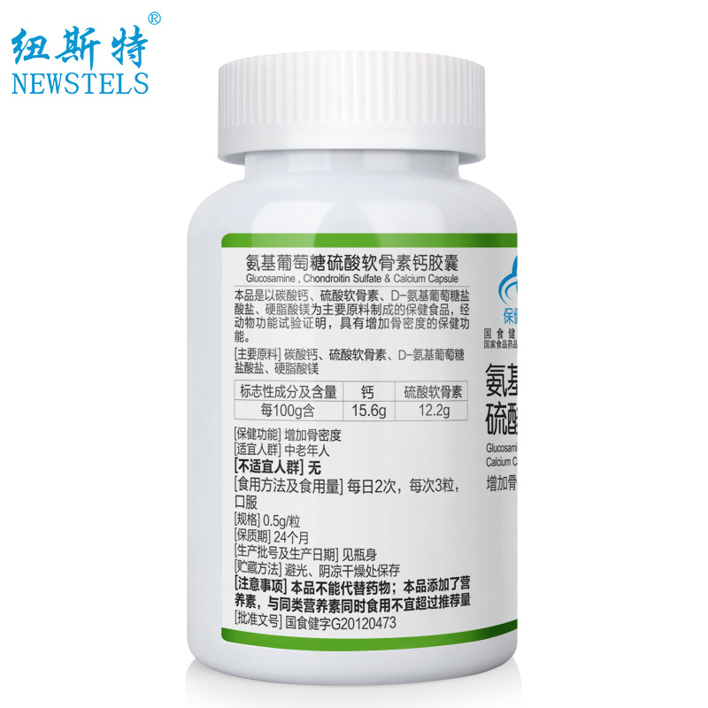 纽斯特 氨基葡萄糖硫酸软骨素钙胶囊 0.5g/粒*60粒增加骨密度产品展示图5