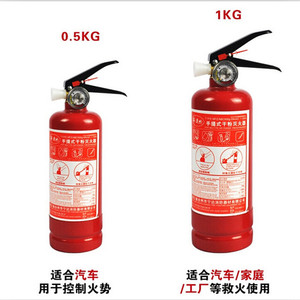 宁达1KG车用干粉灭火器 便携式手提灭火器装