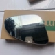 Buick mới và cũ Yinglang 15 ống kính phản chiếu đảo chiều xe phía sau ống kính xem an ninh mắt chính hãng phụ tùng