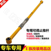 Great Wall xe sửa đổi phần Haval H9 off-road sửa đổi tăng đặc biệt điều chỉnh phía sau push rod trục sau đòn bẩy điều chỉnh