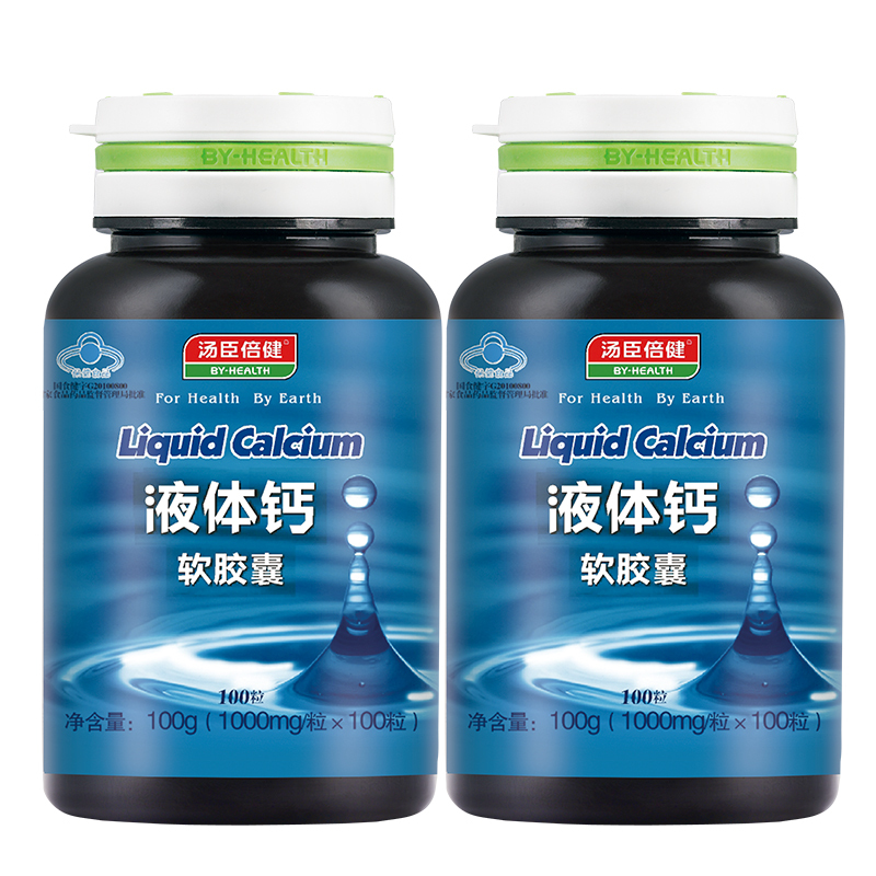 汤臣倍健R液体钙软胶囊 1000mg/粒*100粒*2瓶套餐