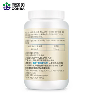买1送3礼】康恩贝褪黑素维生素B6片失助眠退黑素改善睡眠非安瓶