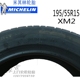 Lốp Michelin 195 55r15 85V XM2 cho Volkswagen POLO Ilan Đặc biệt Kekkai Lốp xe