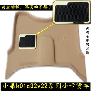 东风小康k01k02c31c32v22v21单排双排小卡货