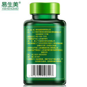 买2送2芦荟软胶囊便秘者润肠通便清肠道排宿便男女正品非酵素神器