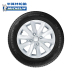 Lốp xe chính hãng Michelin 185 65R15 88H ENERGY XM2 cài đặt gói cứng Lốp xe