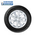 Michelin chính hãng lốp xe 195 65R15 91 V PRIMACY 3 ST Hao Yue cài đặt gói Lốp xe