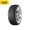 Jiatong Auto Tire 195 65R15 91V 221 Passat Baolai Civic Áp dụng bánh xe ô tô giá rẻ