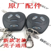 Geely Panda điều khiển từ xa shell Global Hawk GX2 phụ tùng thay đổi điều khiển từ xa khóa chìa khóa xe điều khiển từ xa shell đặc biệt cung cấp