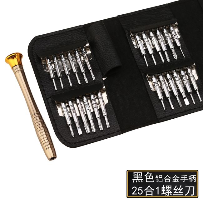 Multi-function combination screwdriver set disassemble screwdriver Phillips screwdriver Apple phone hexagonal digital service Multi-function combination screwdriver set disassemble screwdriver Phillips screwdriver Apple phone hexagonal digital service