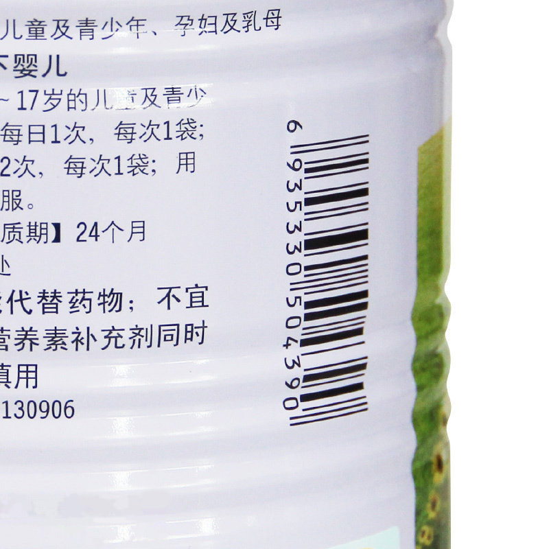 美澳健牌乳酸钙粉 3g/袋*30袋