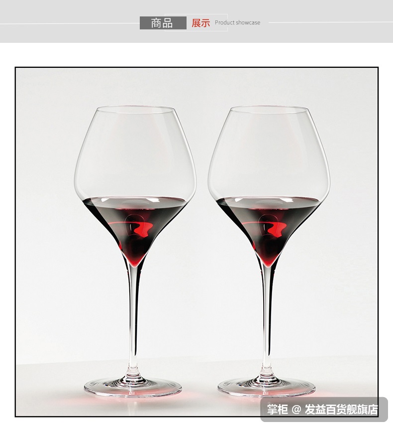 riedel 奥地利醴铎 vitis系列黑皮诺红酒杯高脚杯葡萄酒杯德国进_不