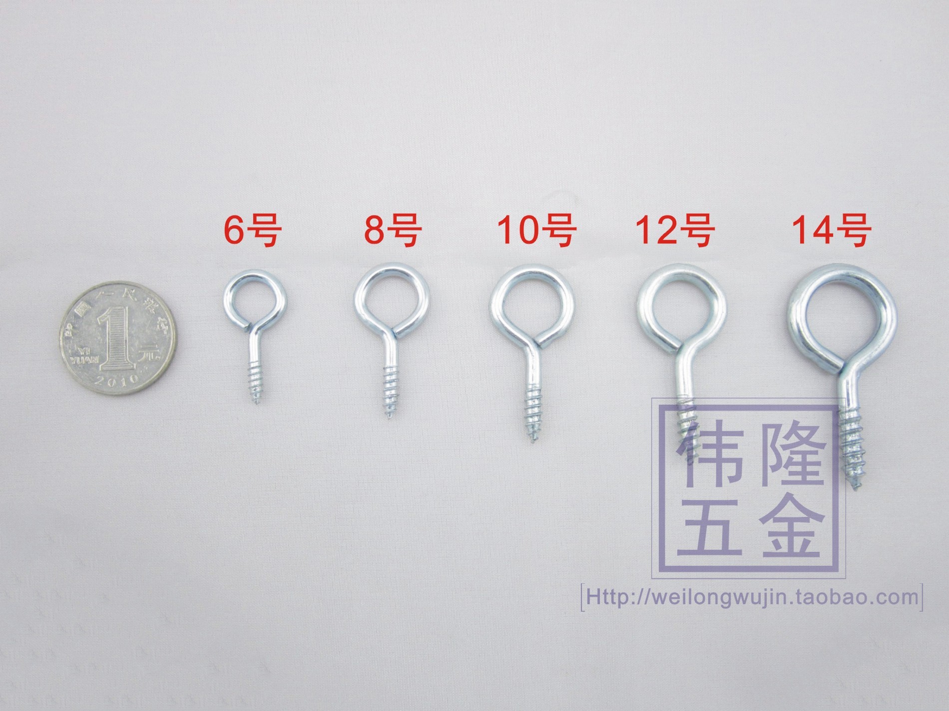 No. 12 sheep's eye nail screw iron galvanized a box of 90 for a price of 10 yuan box