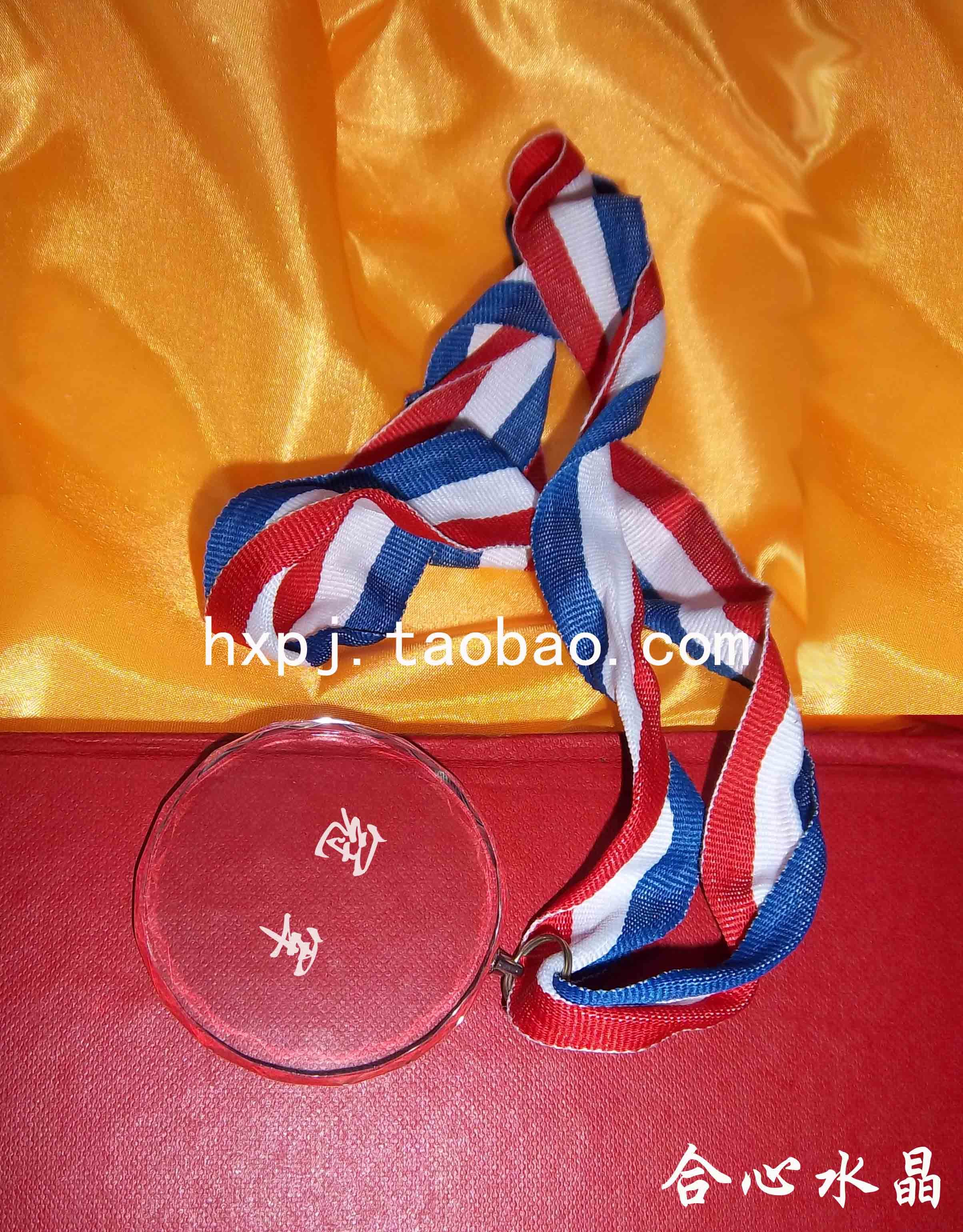 Crystal Listed Trophy Medal Custom Four Drilling Special Price Free Lettering-Taobao